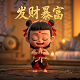 汉仪晓波舒黑w字体免费下载